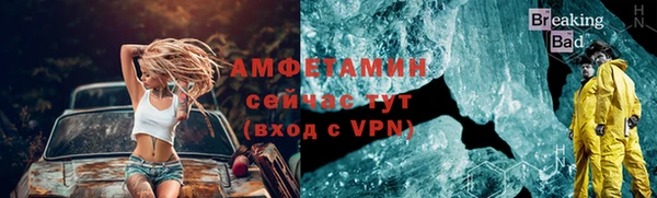 соль ск Грязовец