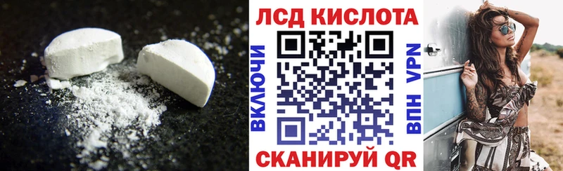 LSD-25 экстази кислота  даркнет какой сайт  Инсар 