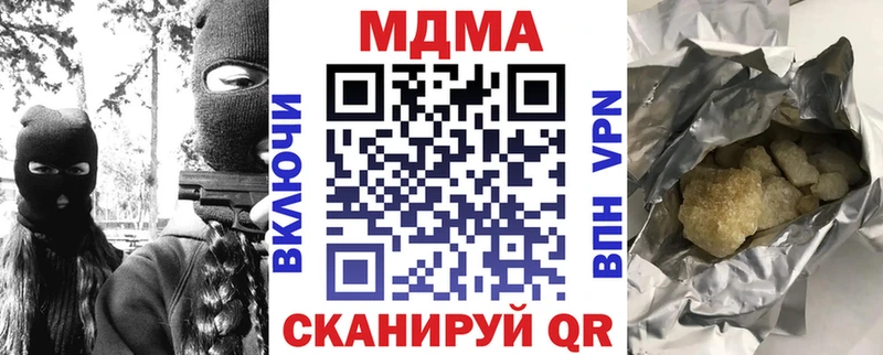 купить  сайты  Инсар  MDMA crystal 