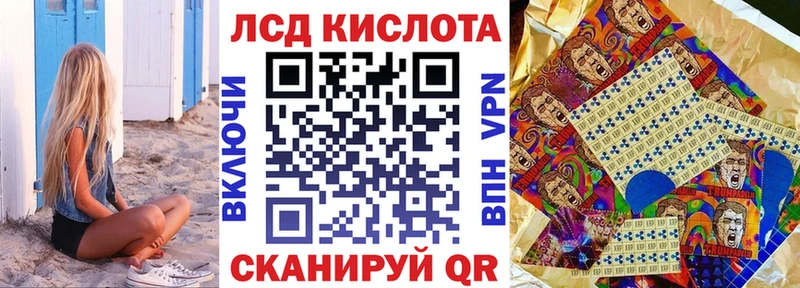 Марки 25I-NBOMe 1,8мг Инсар